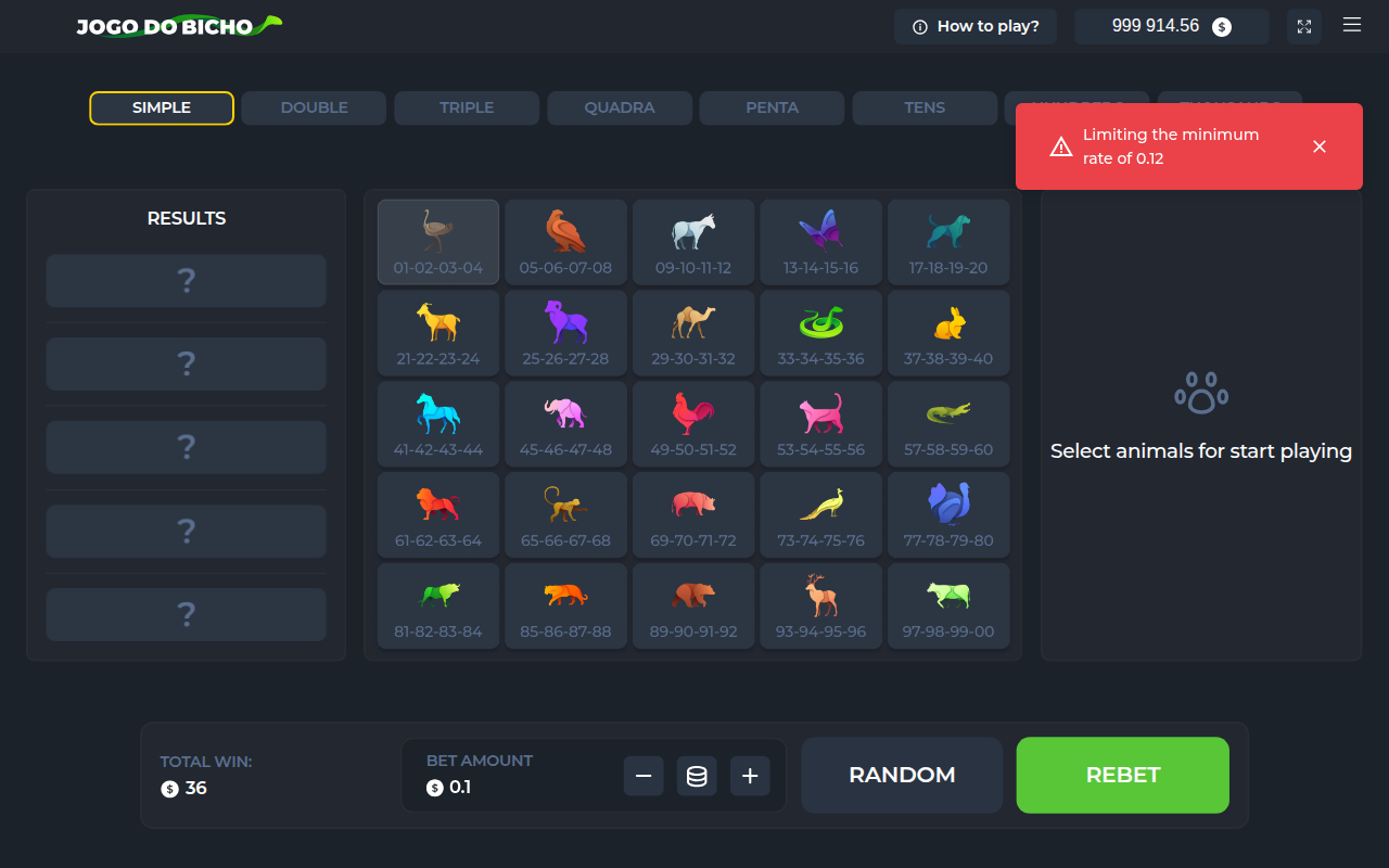 Info / About screen
